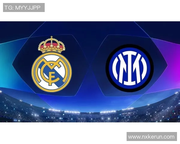 皇马与国米精彩对决集锦回顾球迷们不可错过的经典瞬间