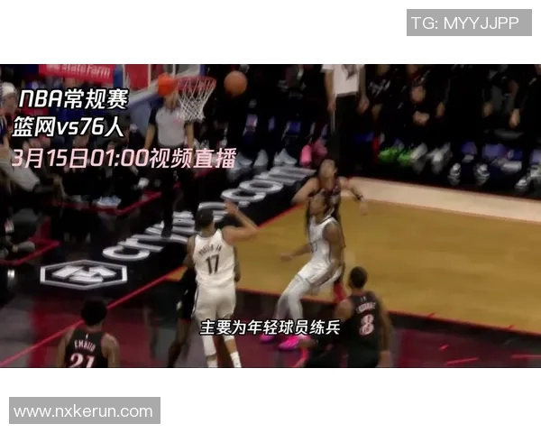 篮网与76人激战四月二十四日谁将赢得季后赛关键战役