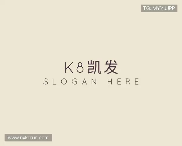 介绍k8凯发首页